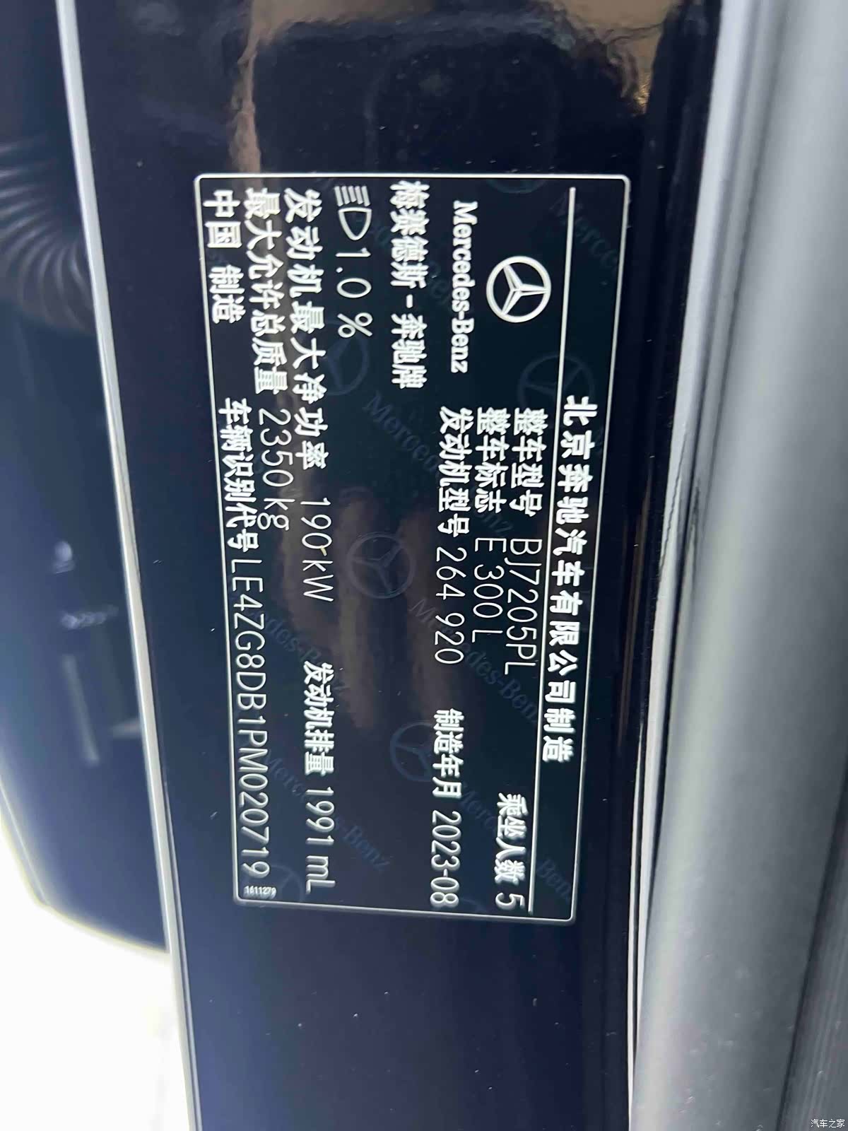 Mercedes-Benz E-Class, 2023 18