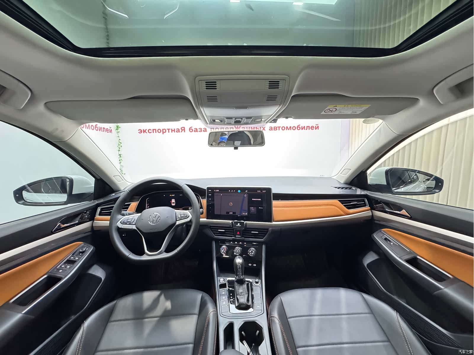 Volkswagen Bora, 2023 13