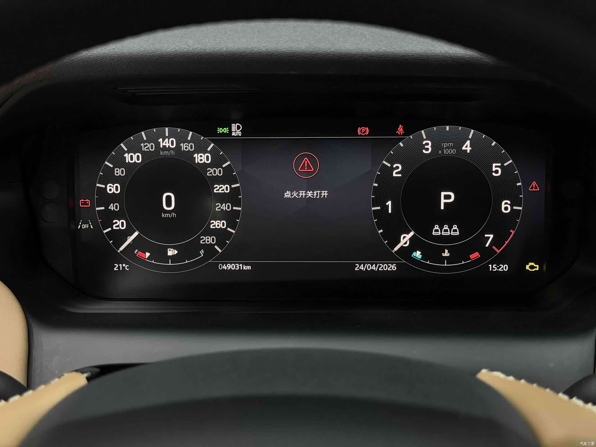 Land Rover Discovery, 2024 14