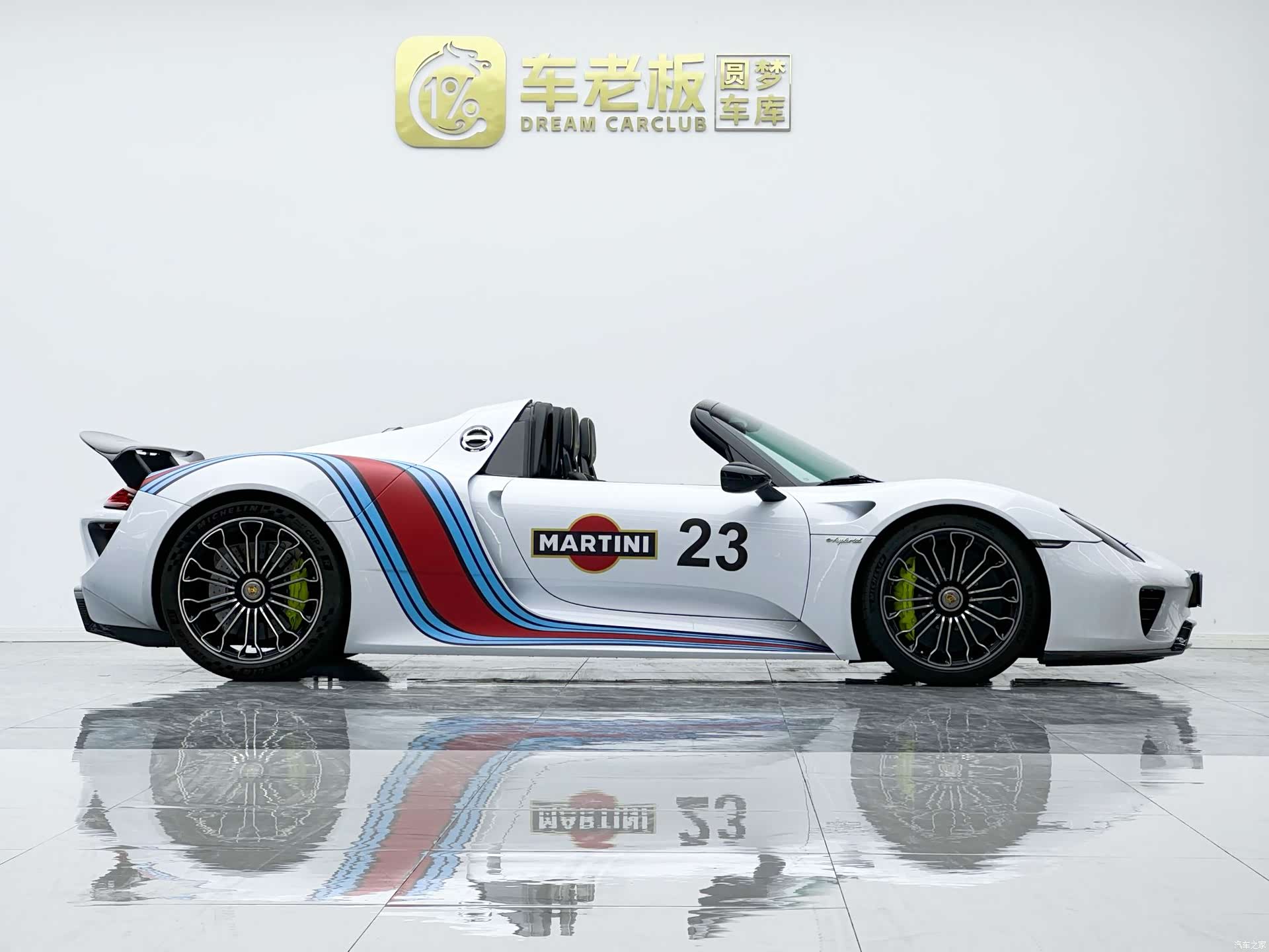 Porsche 918, 2015 7