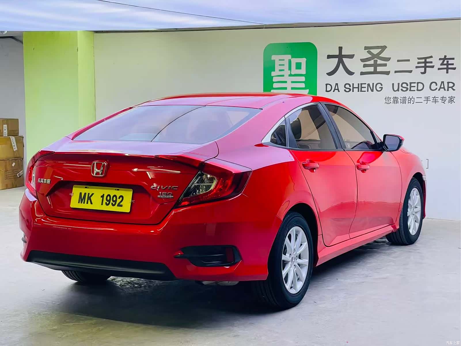 Honda Civic, 2017 14