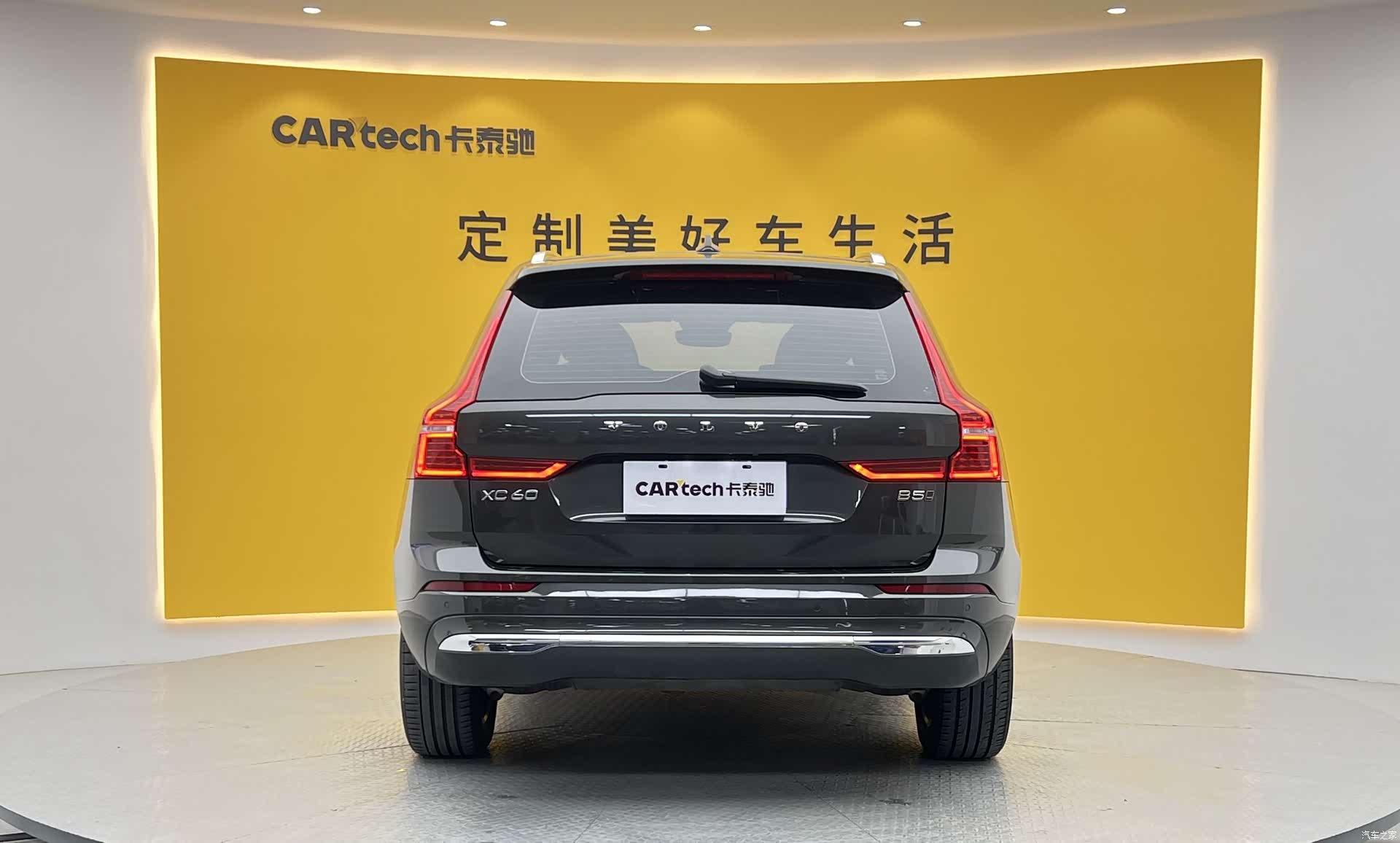 Volvo XC60, 2022 29