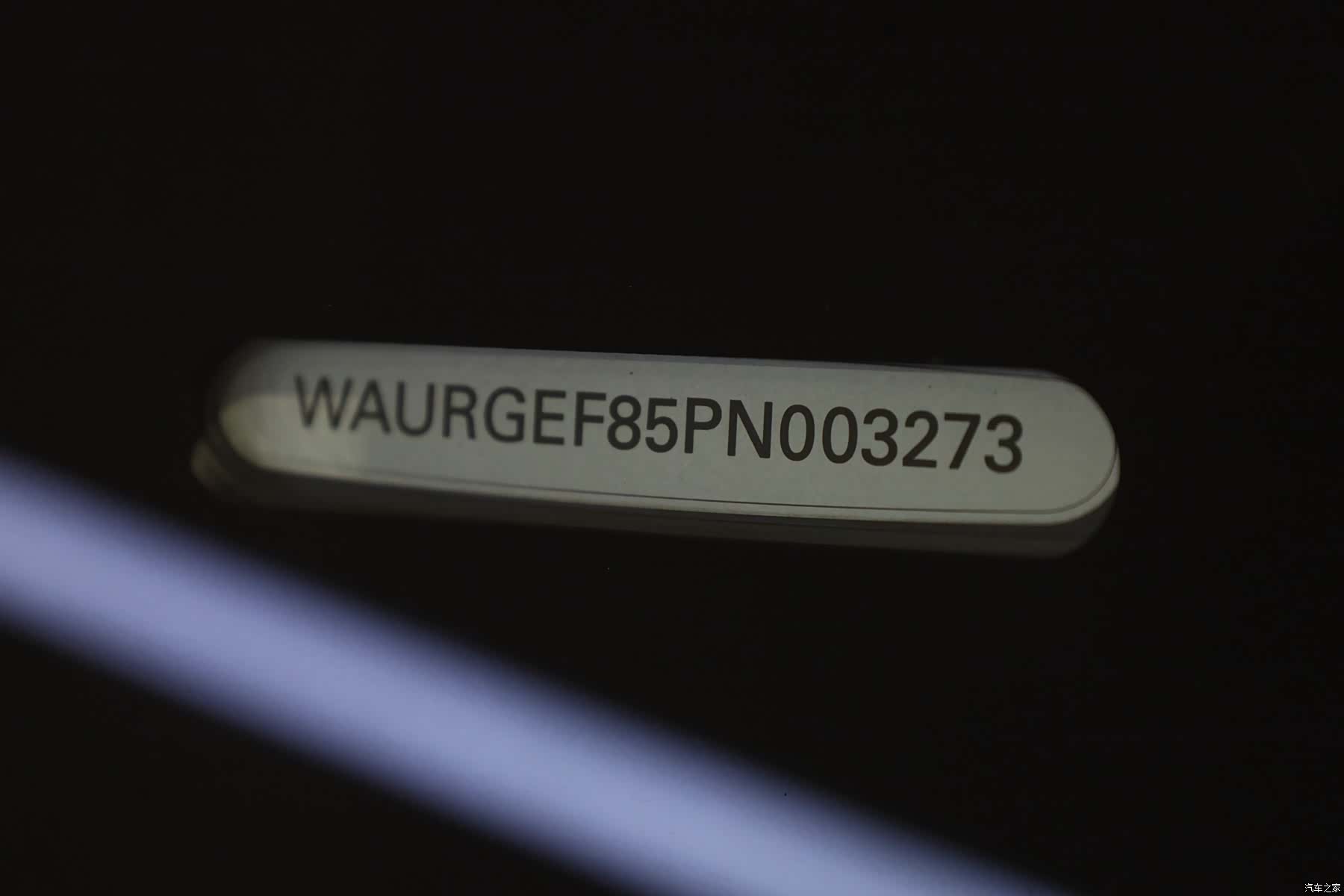 Audi A8L, 2023 11