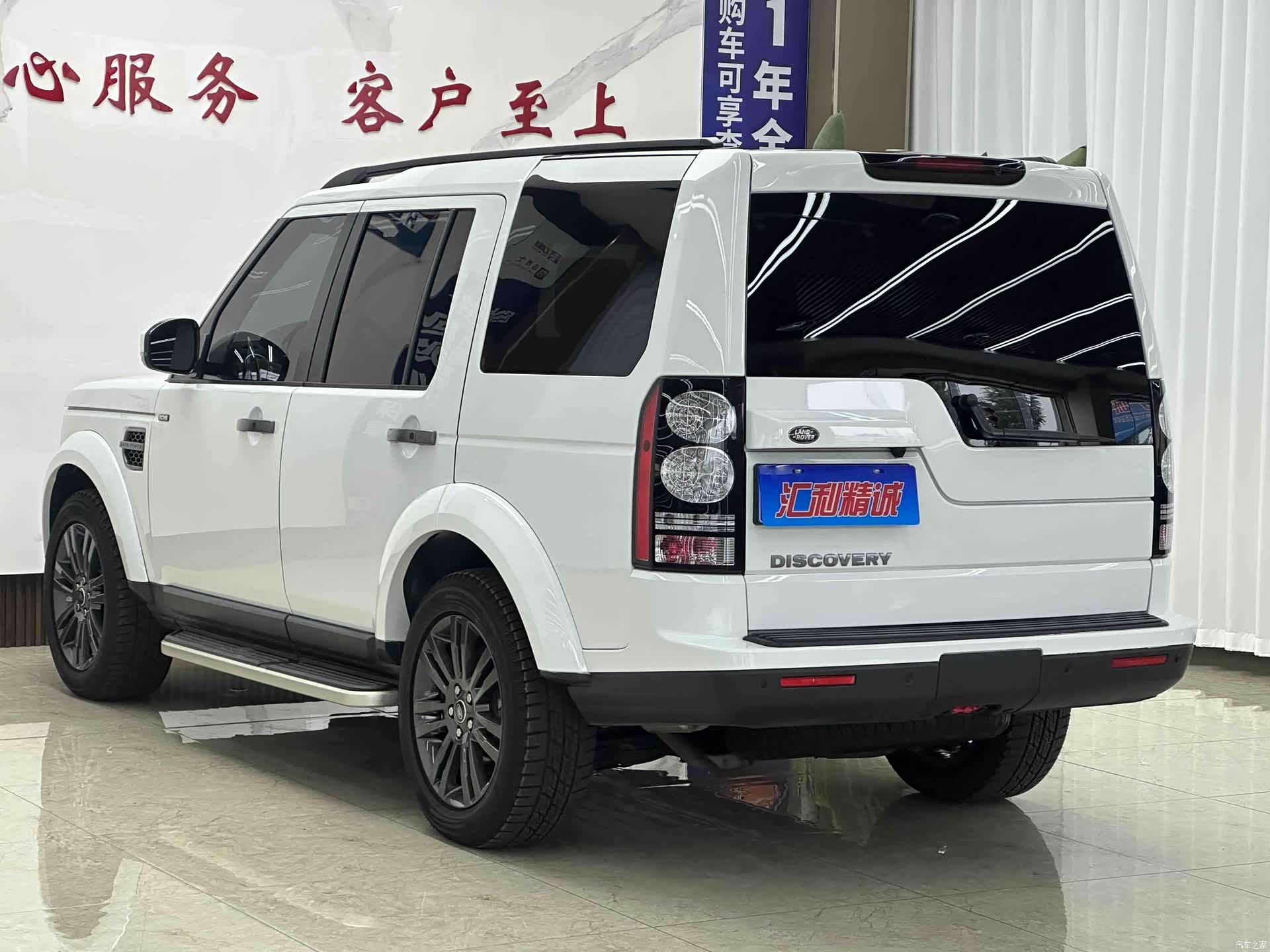 Land Rover Discovery, 2016 6