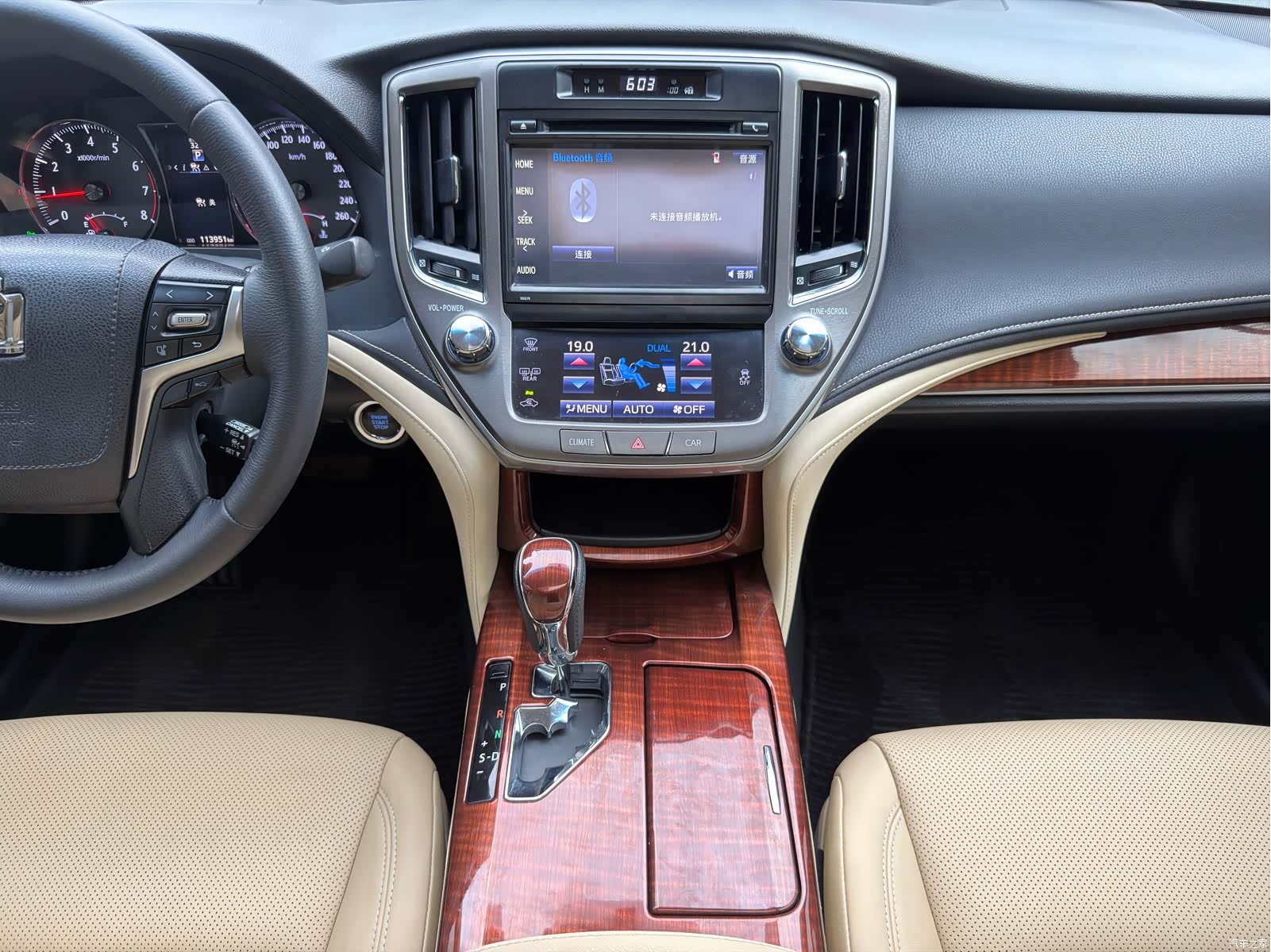 Toyota Crown, 2016 18