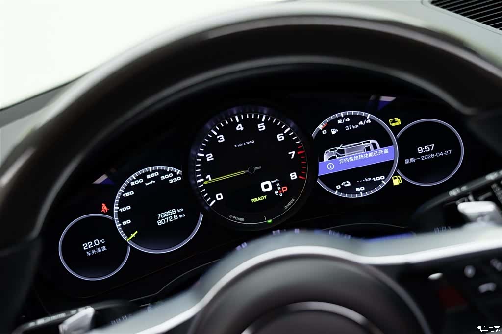 Porsche Cayenne, 2021 19