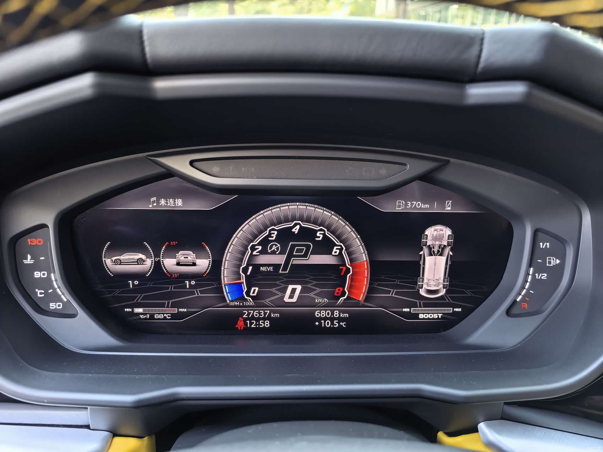 Lamborghini Urus, 2023 26