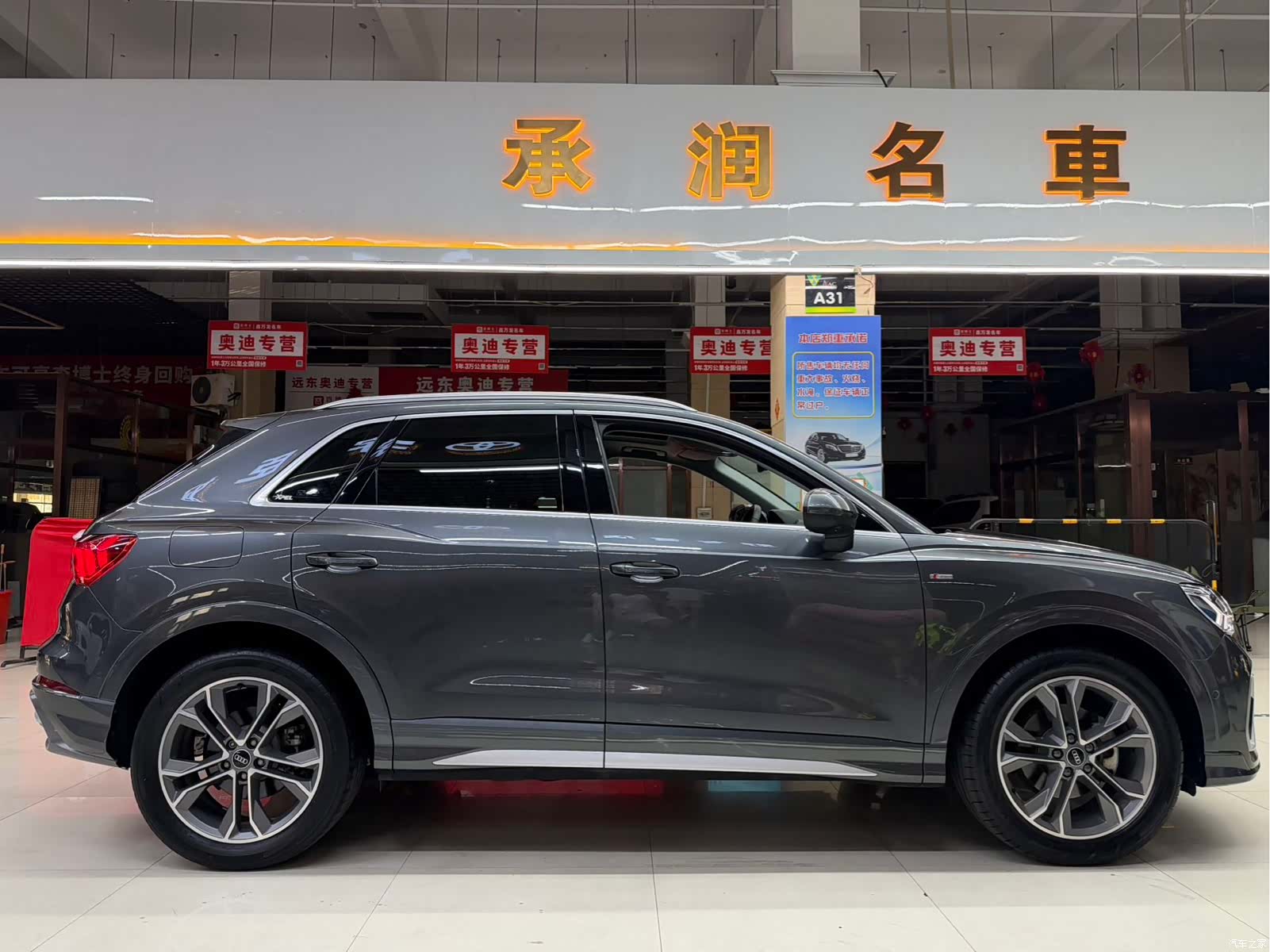 Audi Q3, 2022 все фото