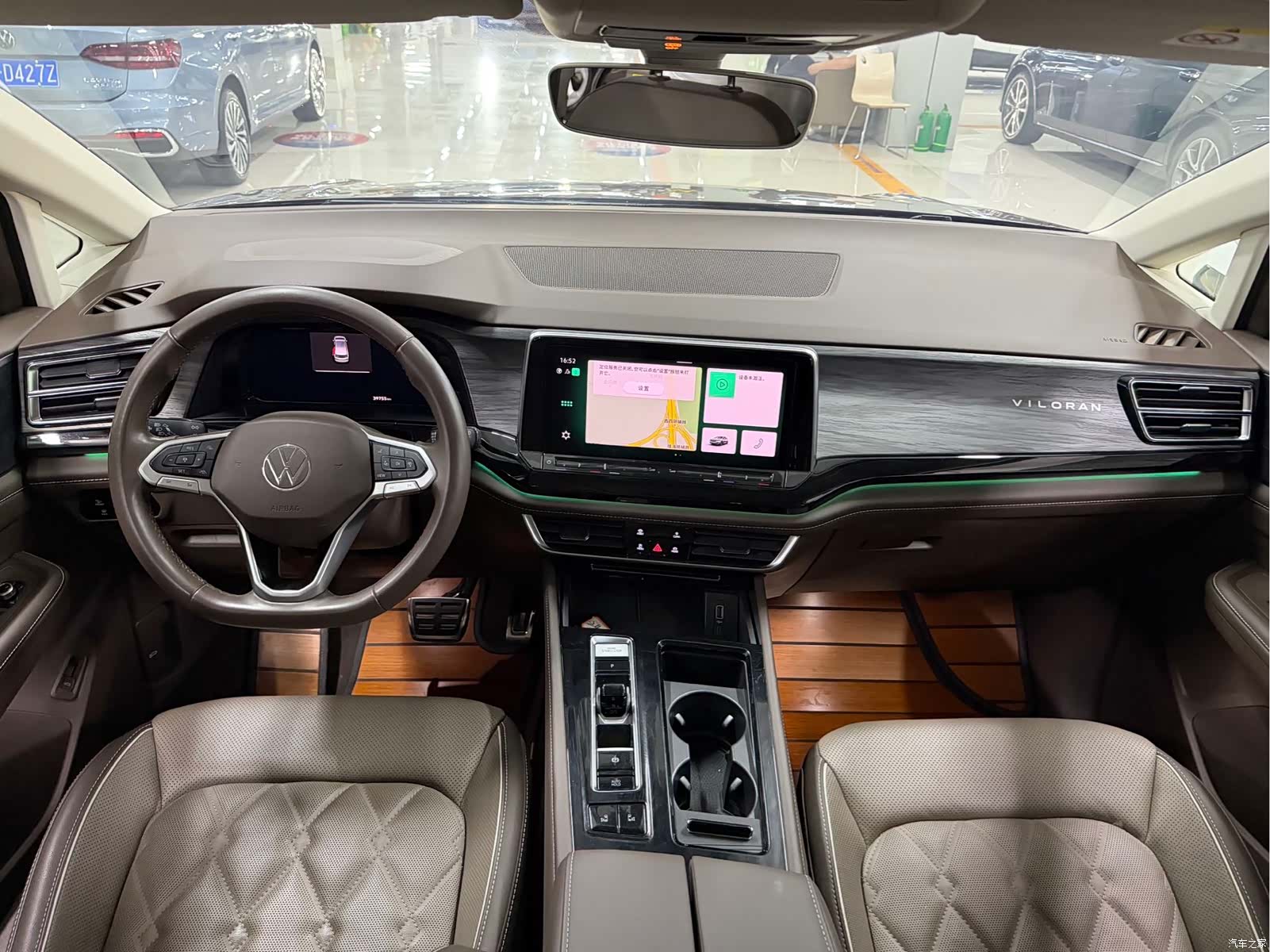 Volkswagen Viloran, 2022 6