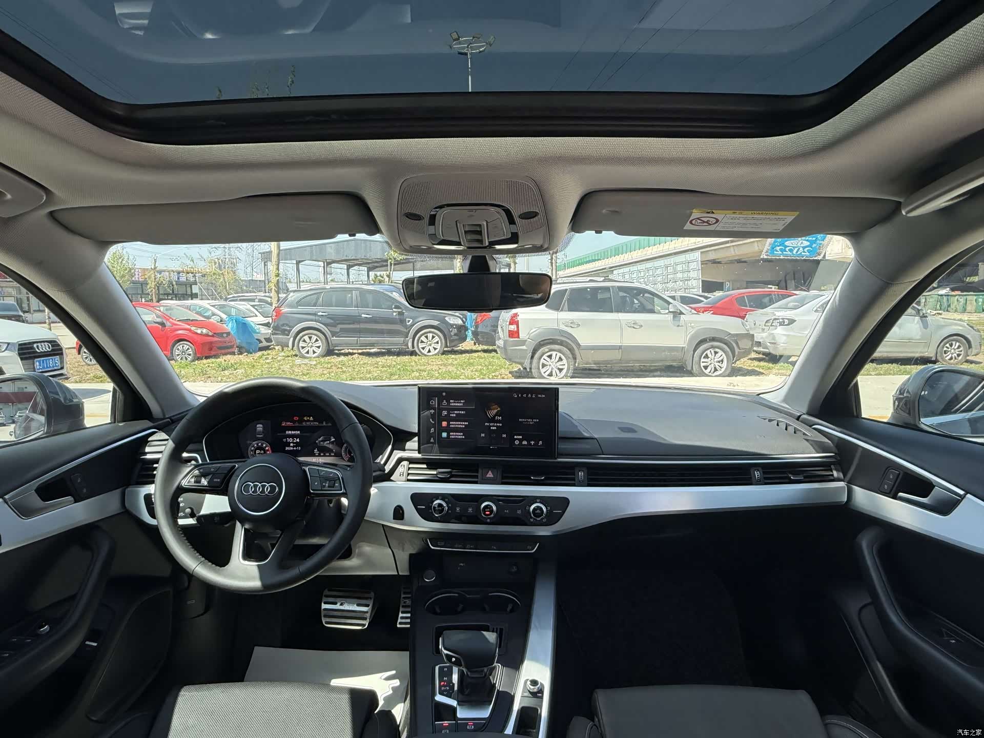 Audi A4L, 2020 7