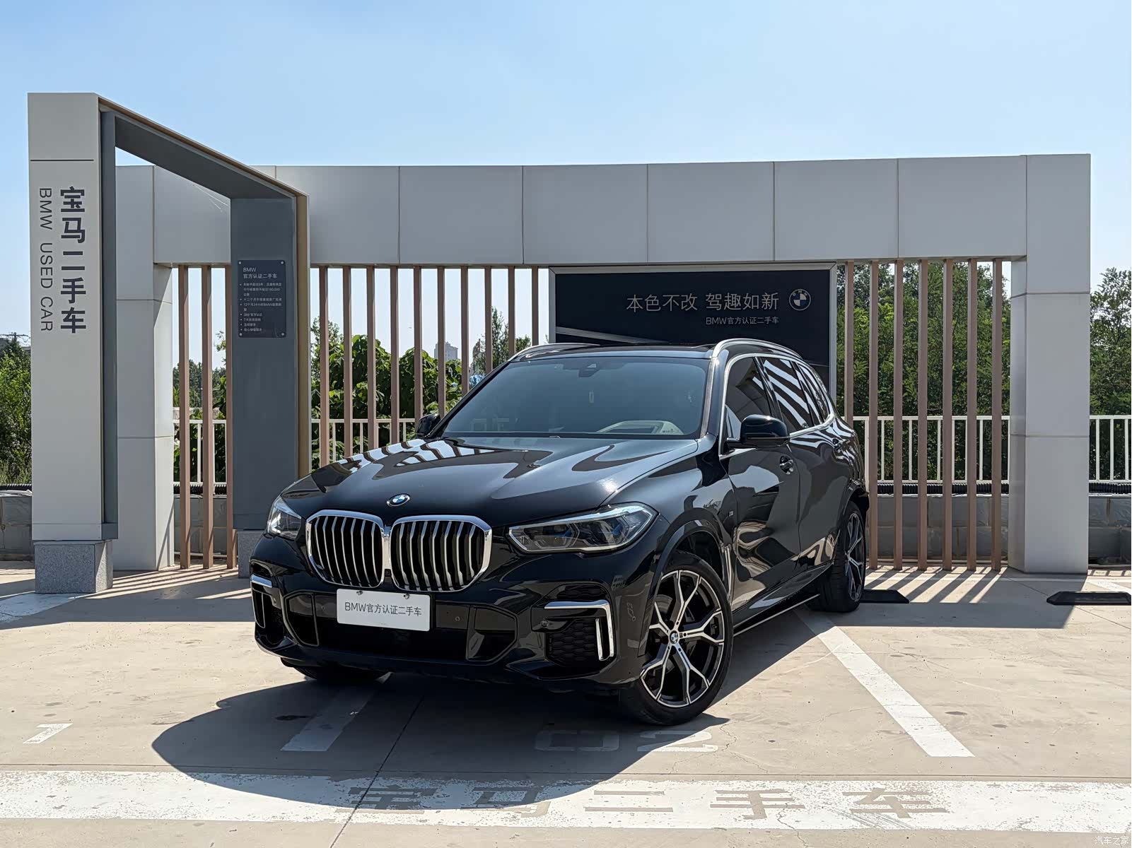 BMW X5, 2022 1