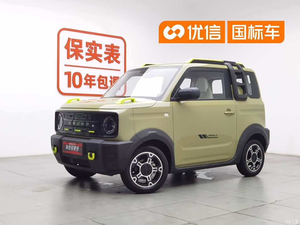 Geely Panda, 2025 1