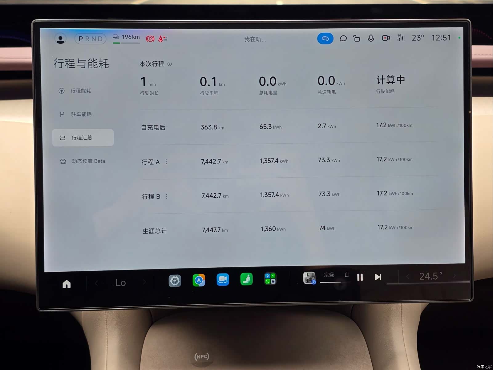 Xiaomi YU7, 2026 10