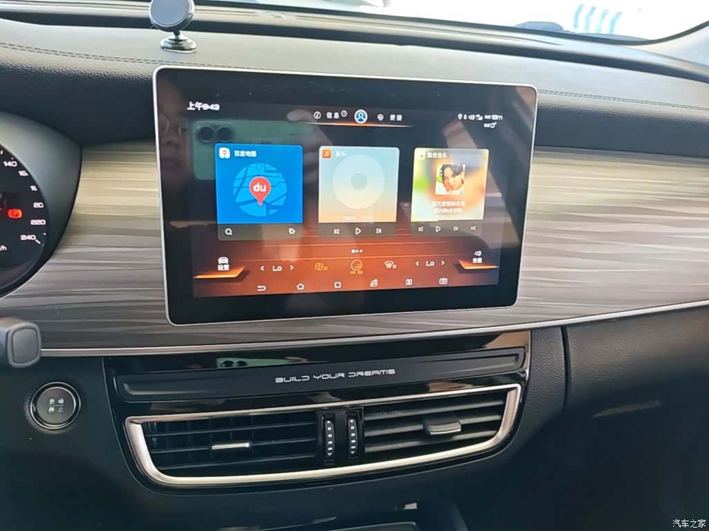 BYD Song, 2020 13