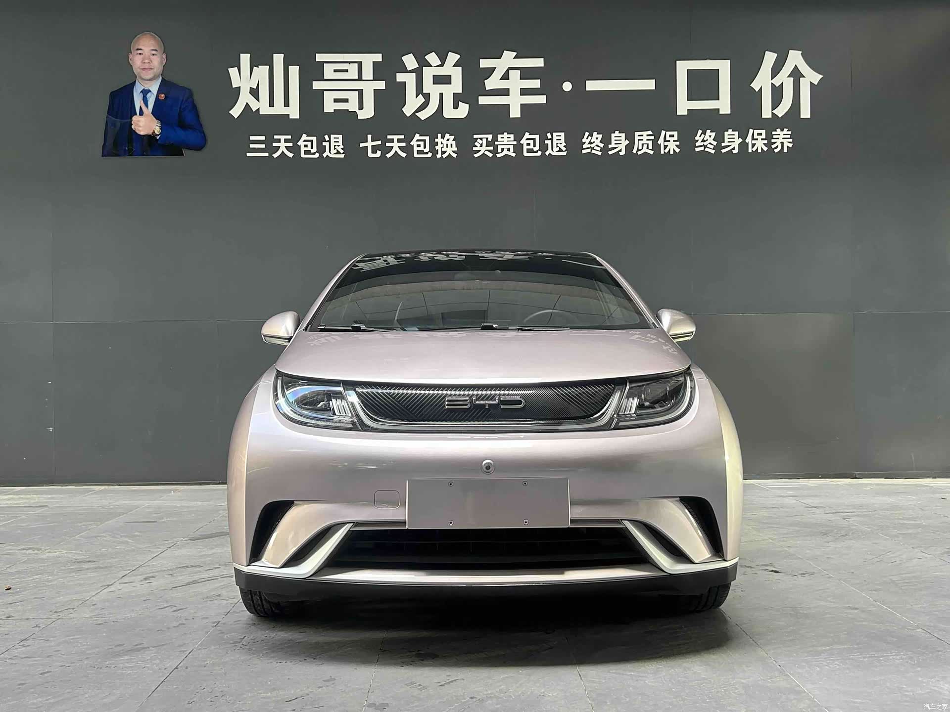 BYD Dolphin, 2022 2
