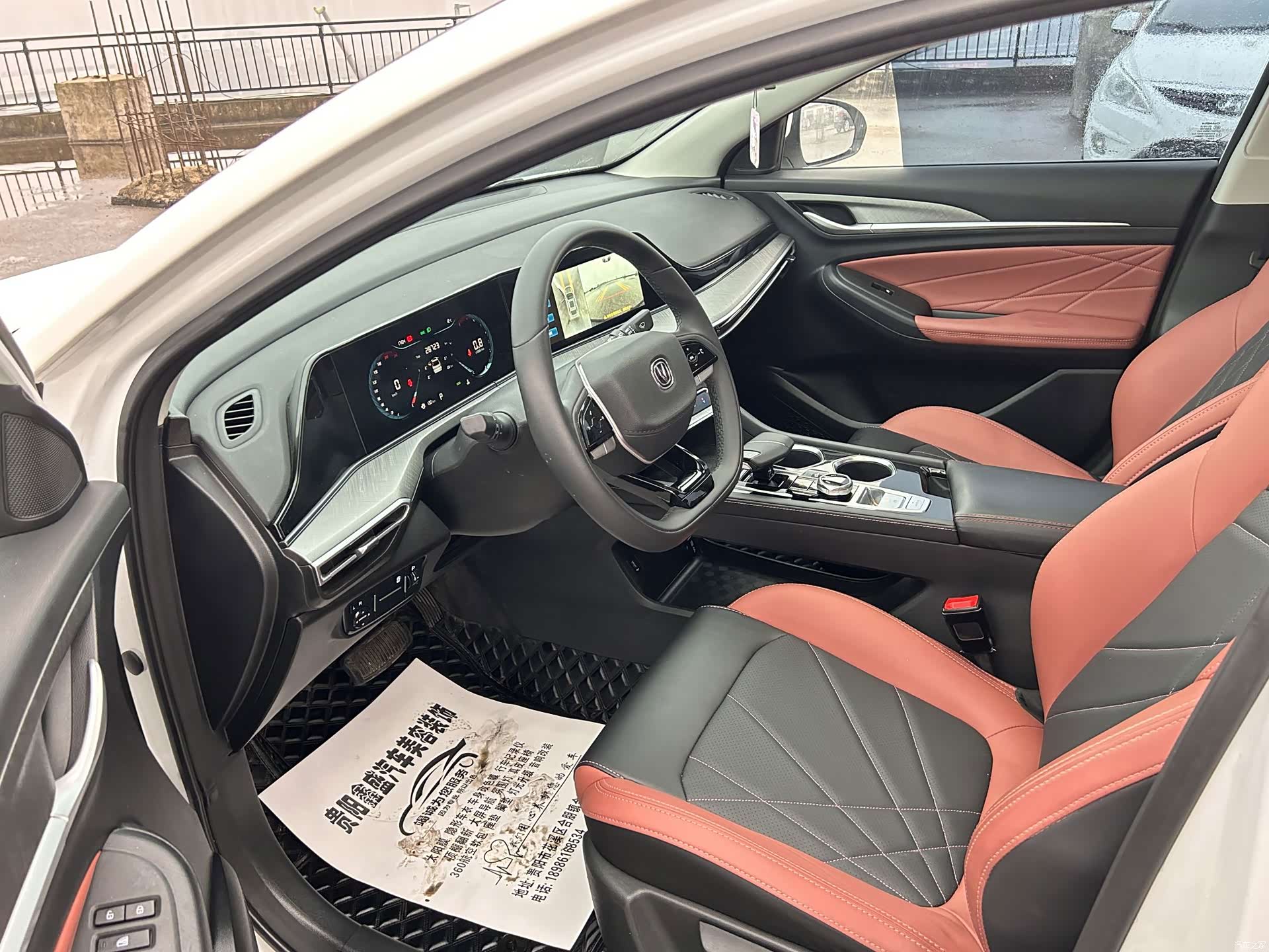 Changan Eado, 2023 8