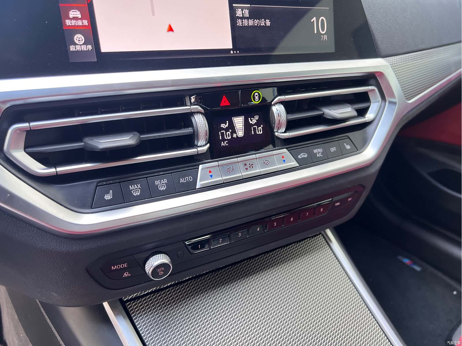 BMW 4 Series, 2021 8