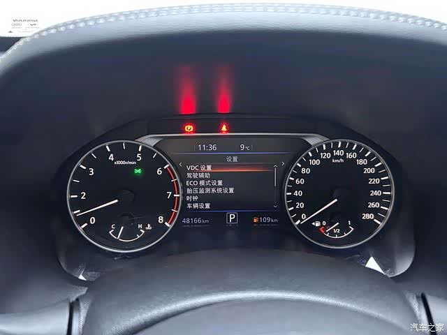 Nissan Teana, 2024 8