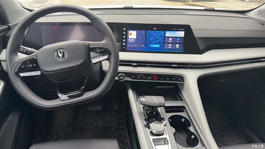 Changan CS75, 2023 6
