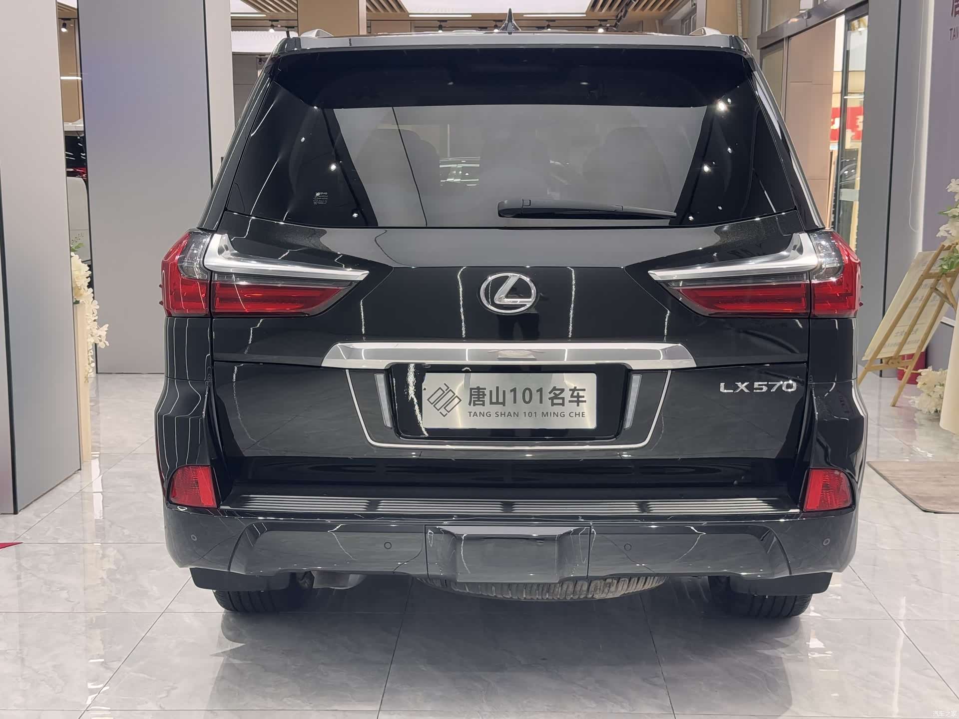 Lexus LX, 2017 7