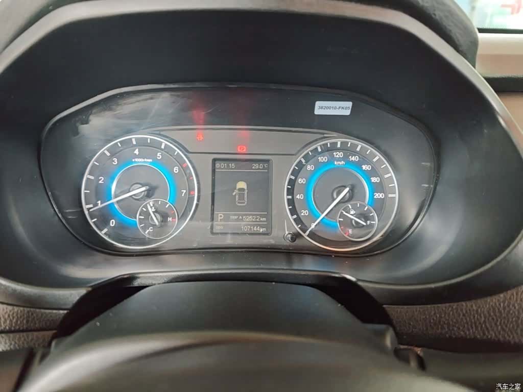DongFeng S560, 2020 12