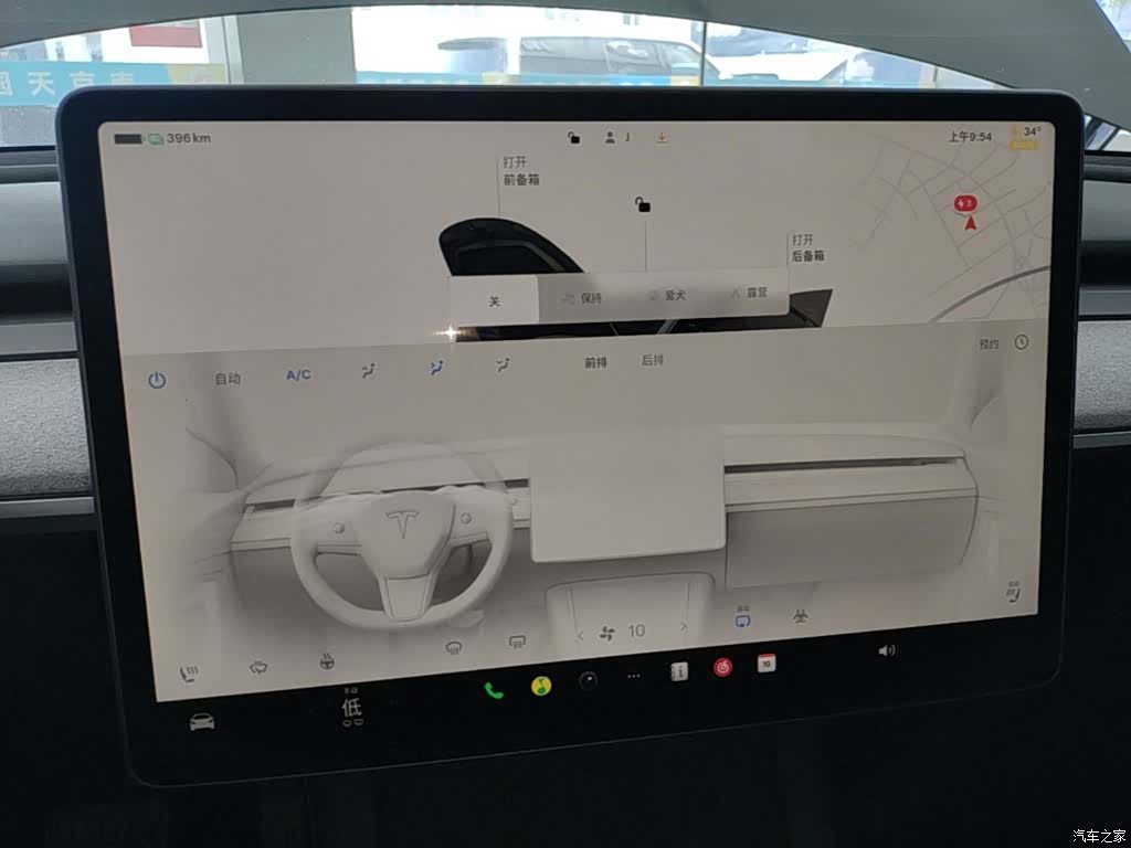 Tesla Model Y, 2024 13
