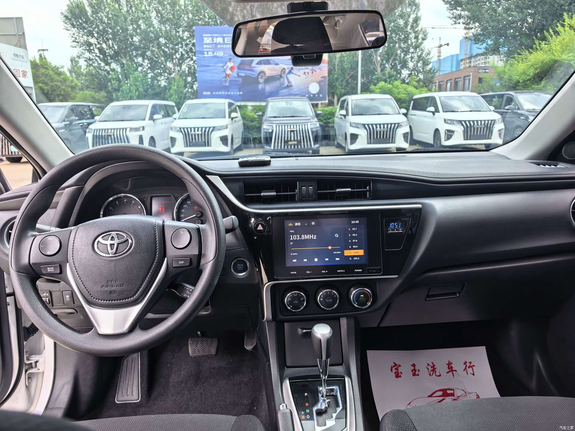 Toyota Corolla, 2018 все фото