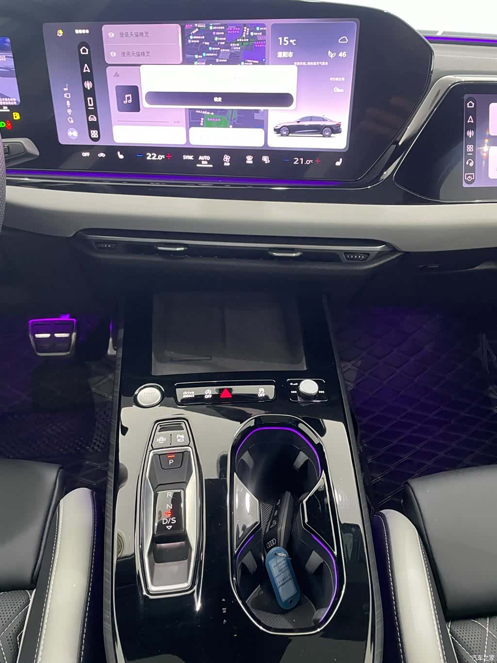 Audi A5, 2025 12