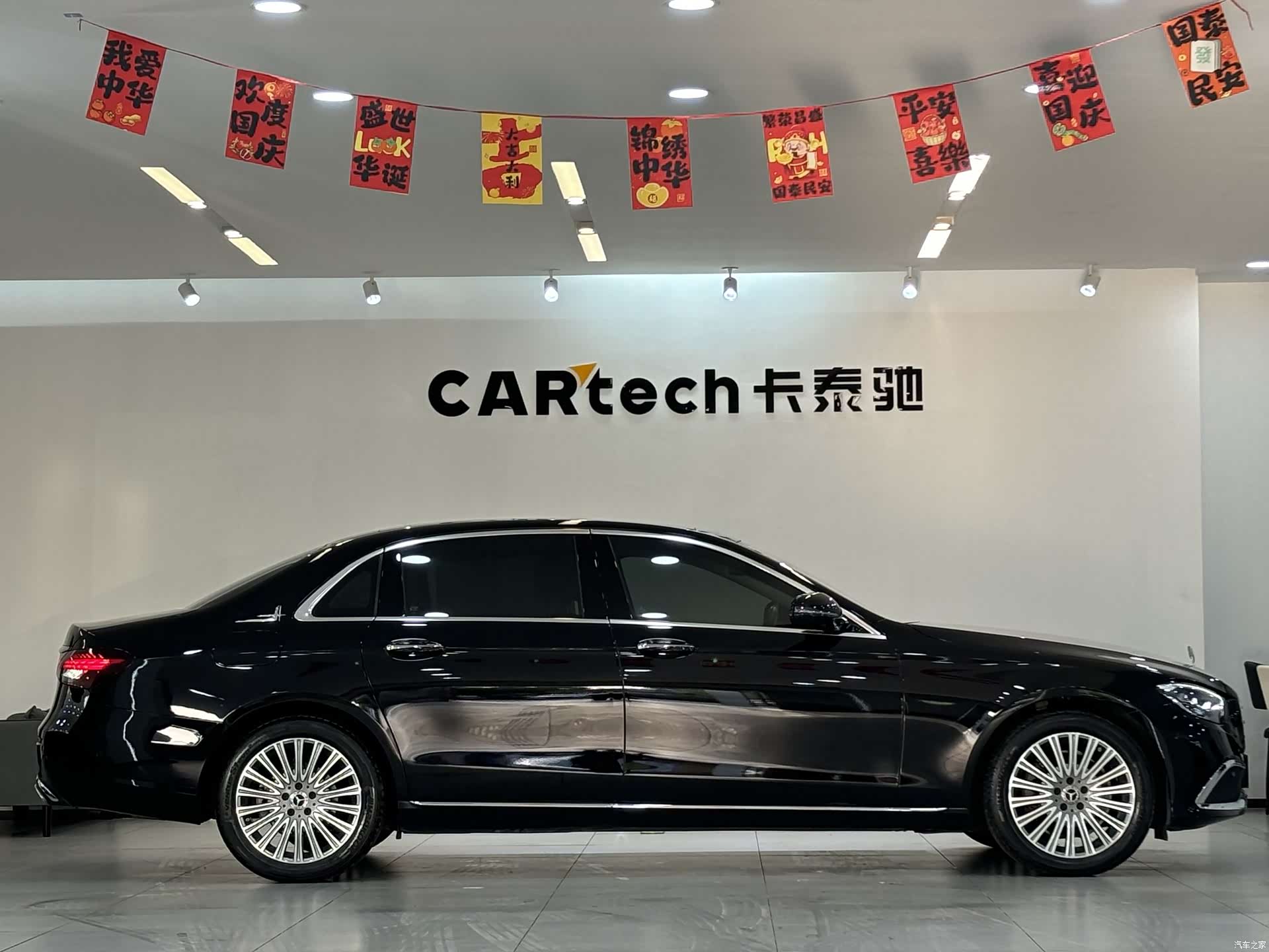 Mercedes-Benz E-Class, 2022 3