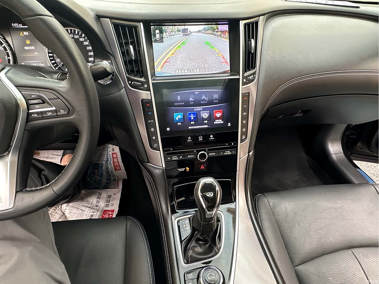 Infiniti Q50L, 2018 13