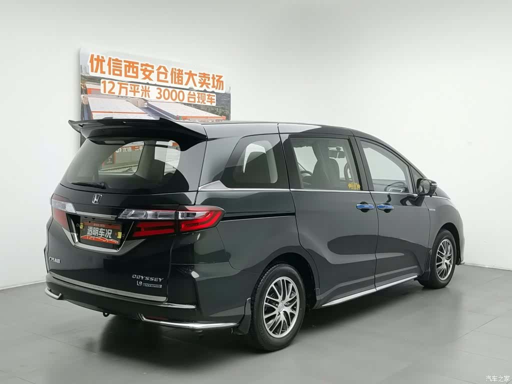 Honda Odyssey, 2020 2