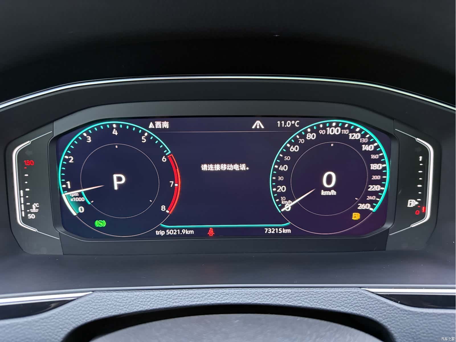 Volkswagen CC, 2020 12