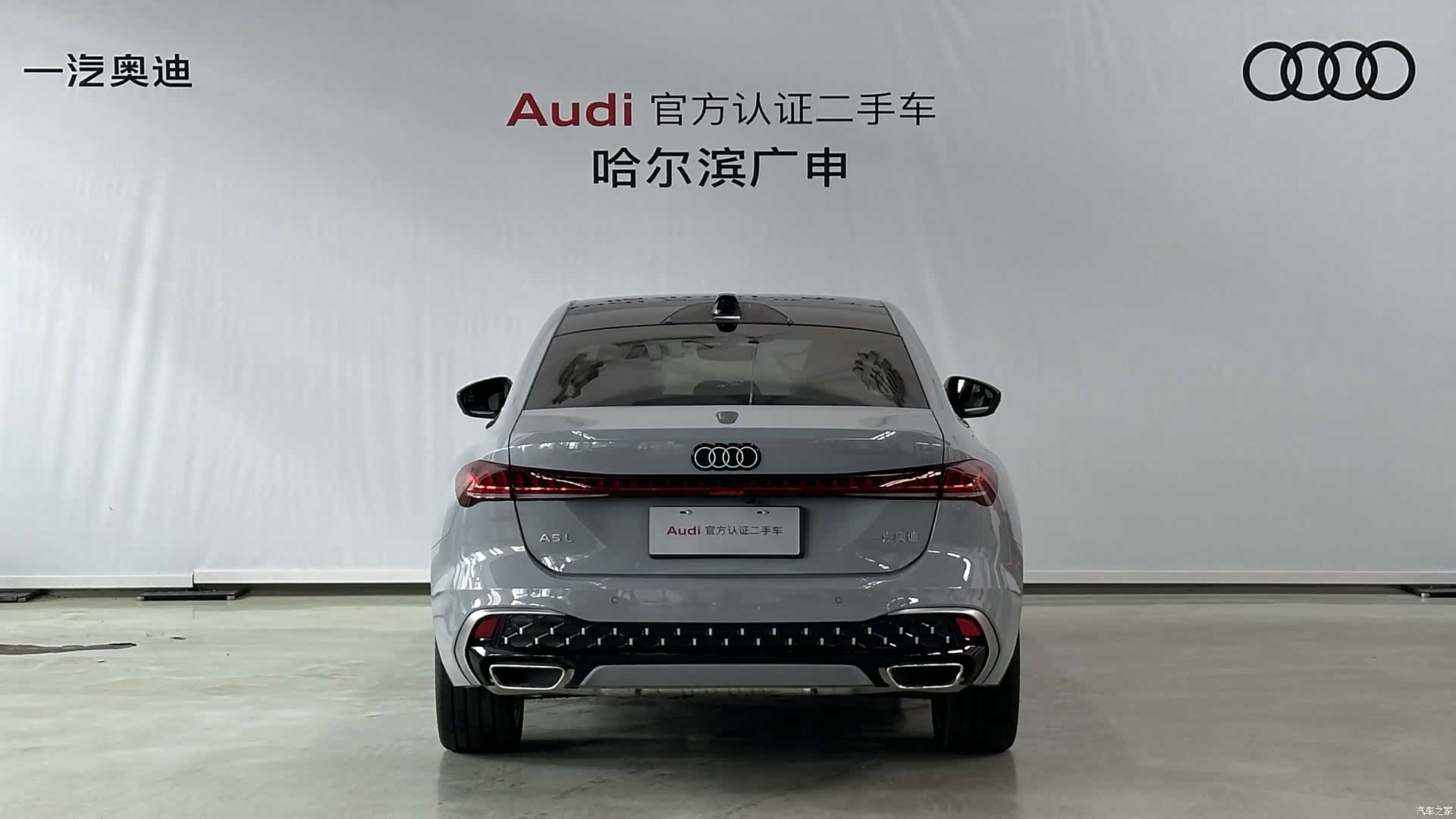 Audi A5, 2026 2