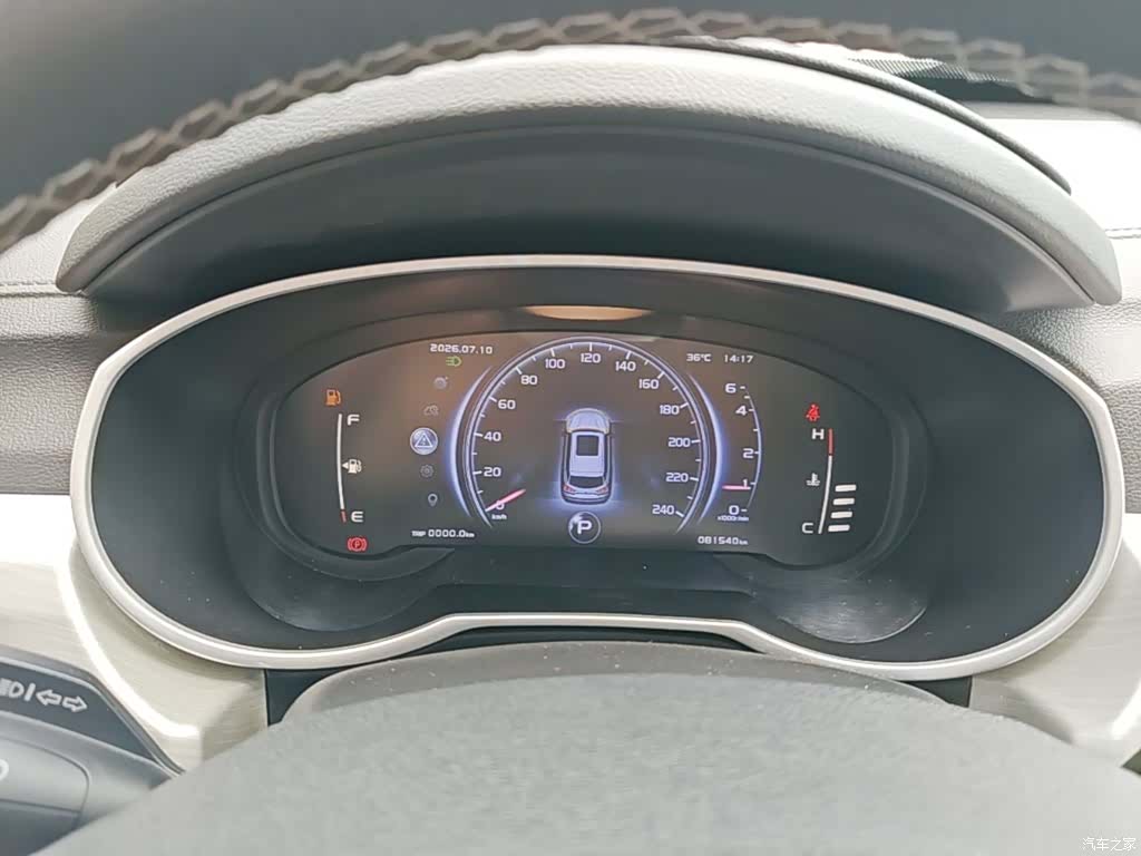 Geely Boyue, 2019 12