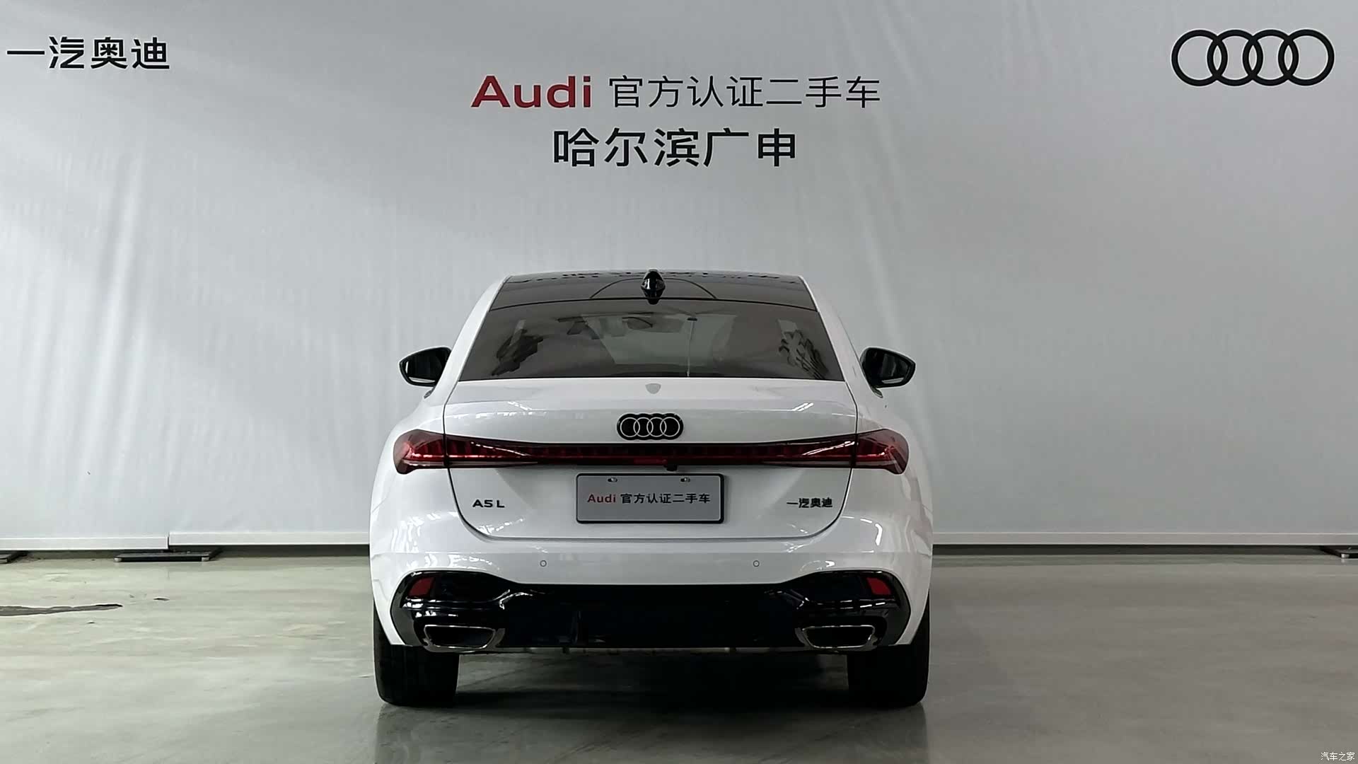 Audi A5, 2026 6