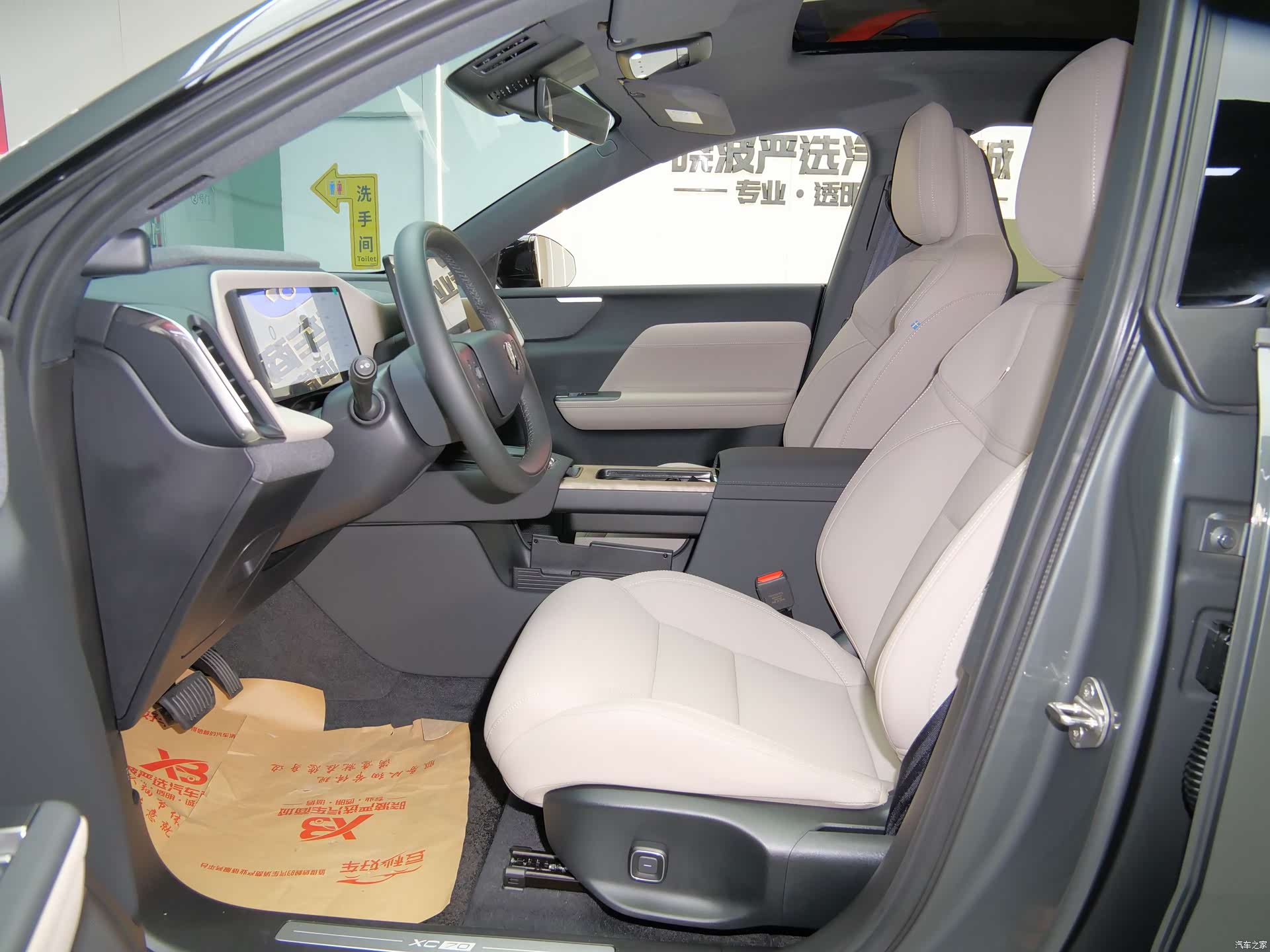 Volvo XC70, 2025 14