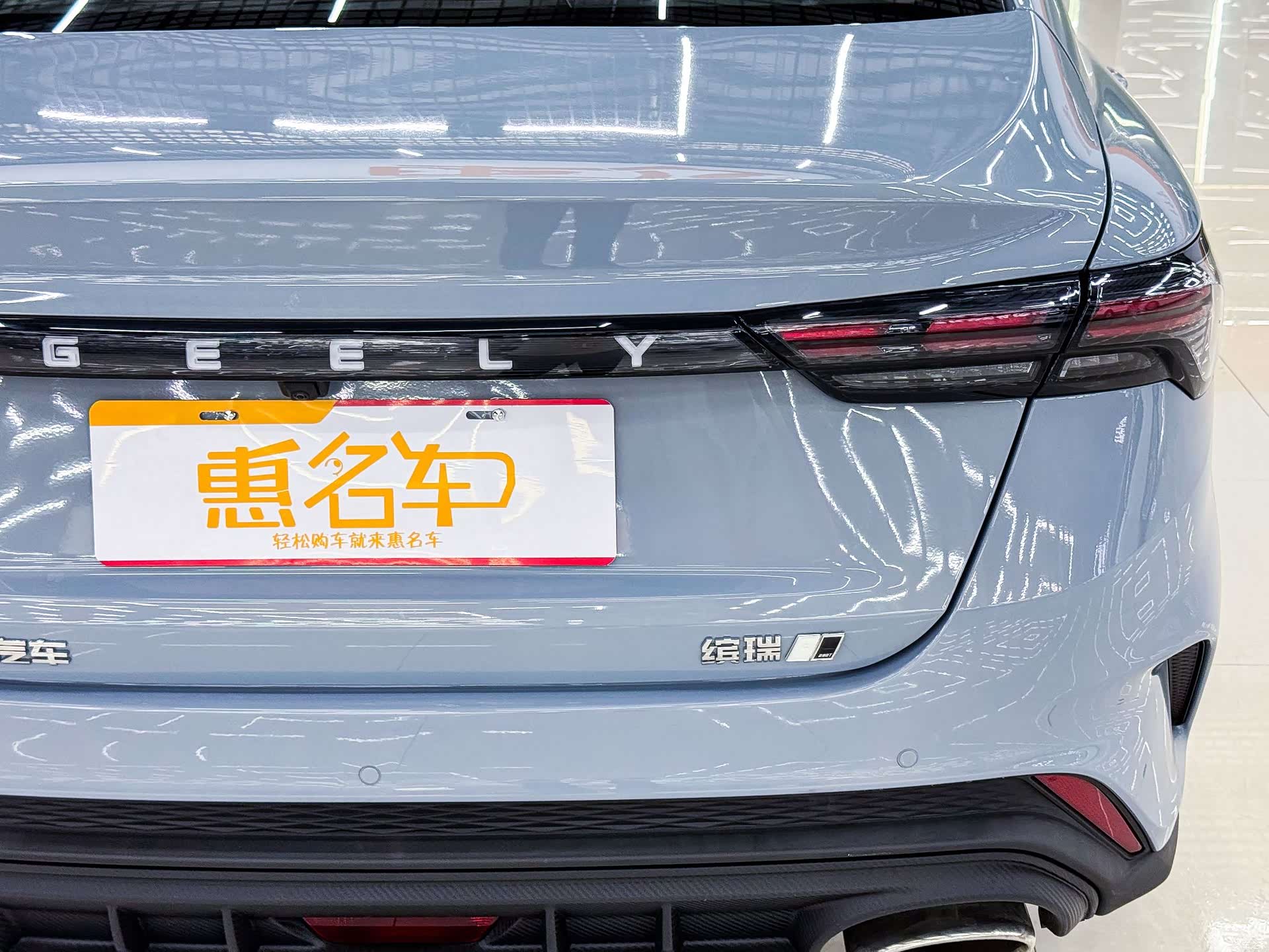 Geely Binray, 2026 19