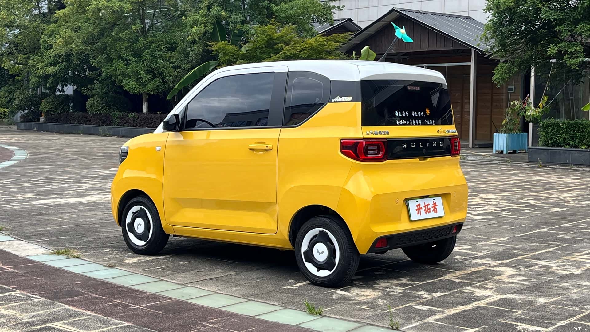 Wuling MINIEV, 2023 6