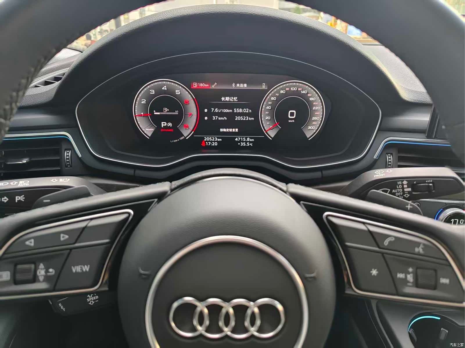 Audi A4L, 2024 10
