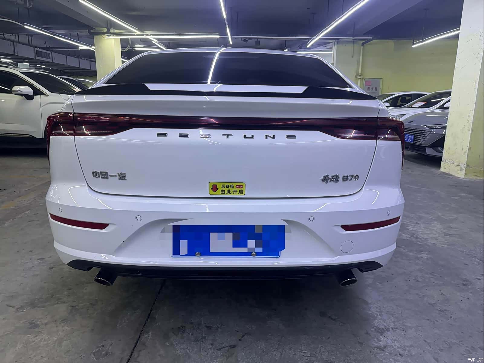 Bestune B70, 2024 10