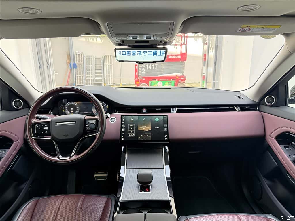 Land Rover Range Rover, 2024 18