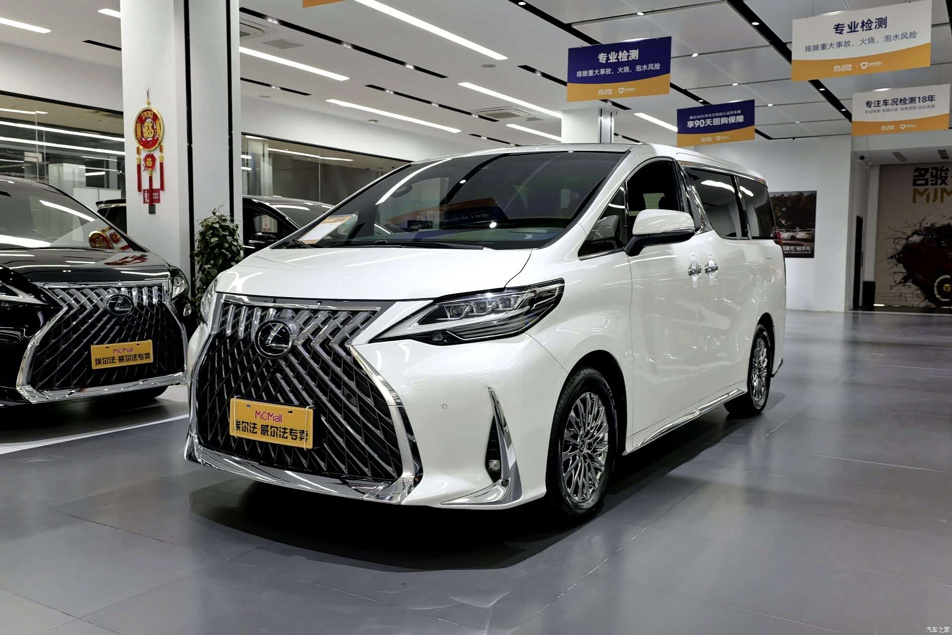 Lexus LM, 2022 2