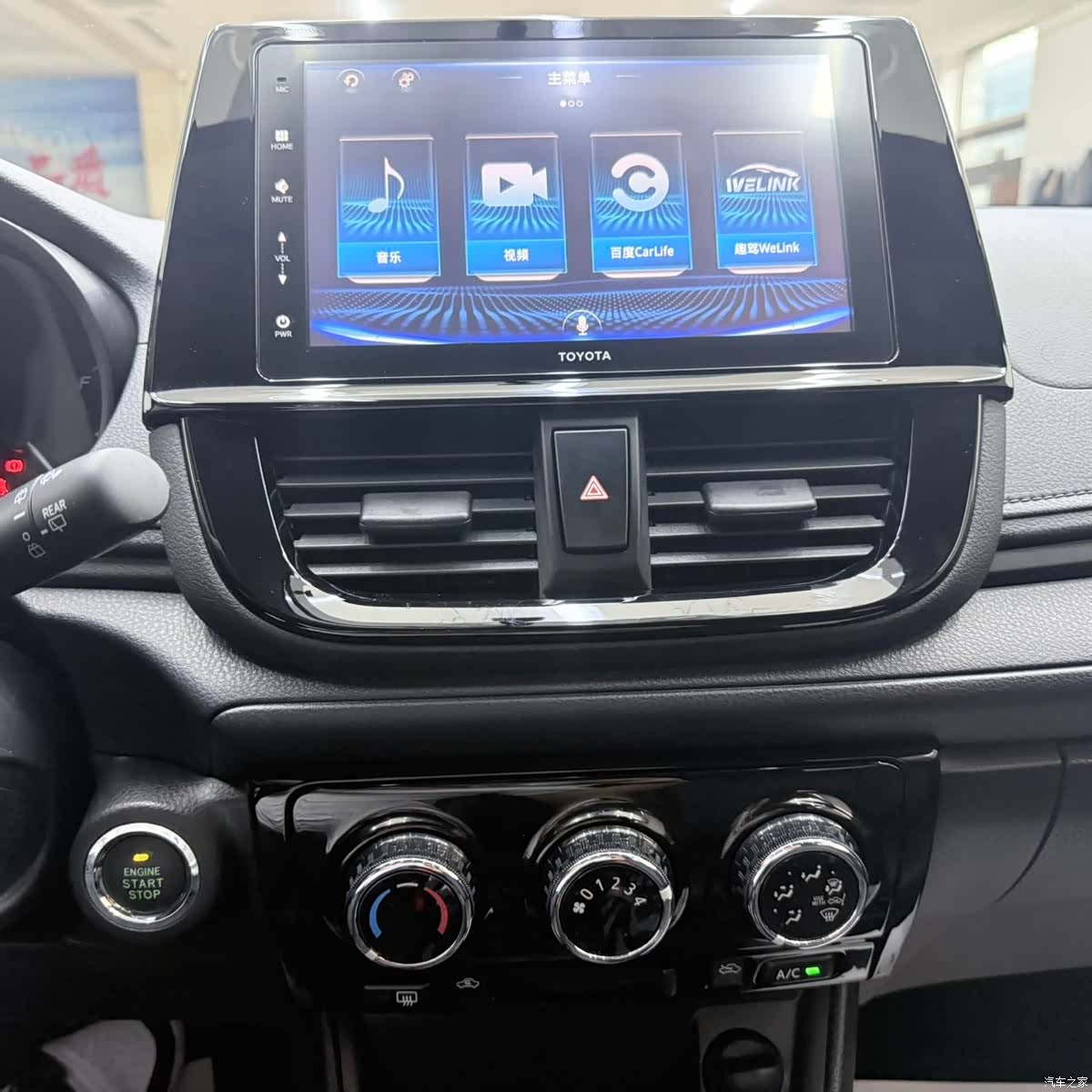 Toyota FS, 2022 15