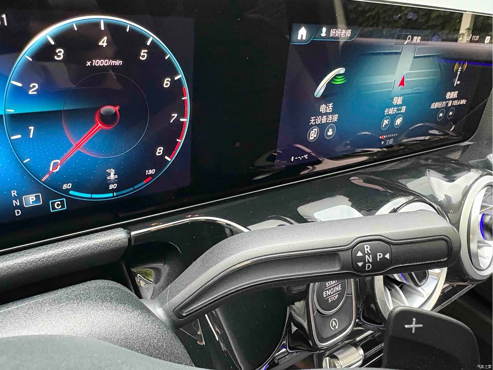 Mercedes-Benz GLA, 2022 14