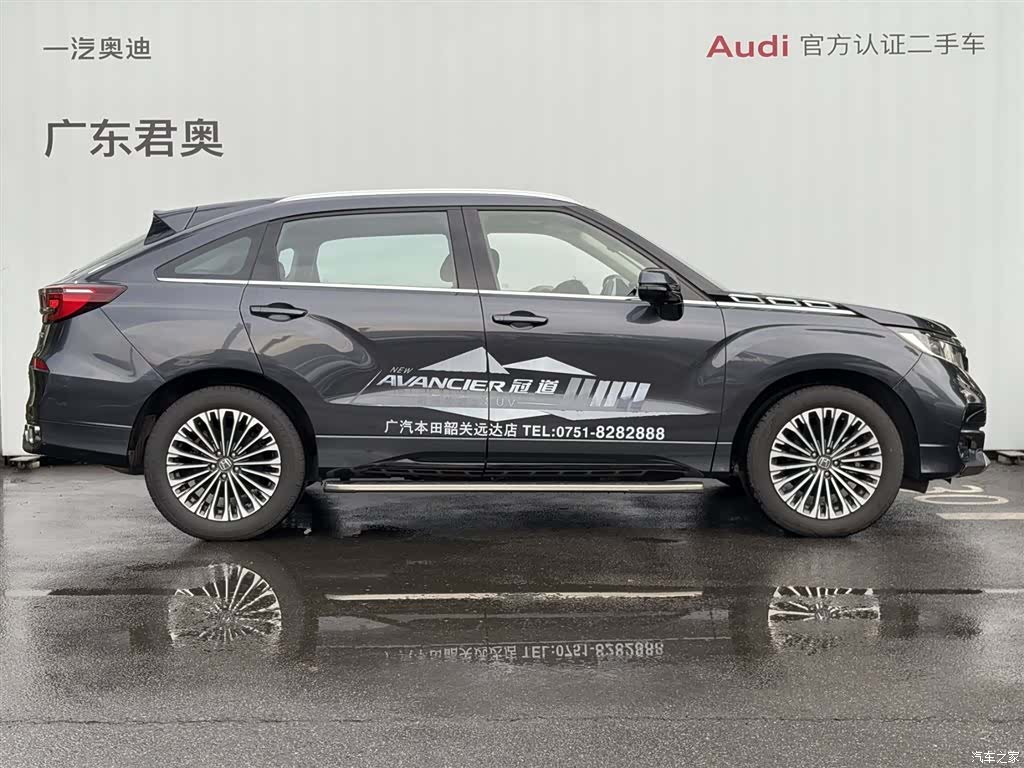 Honda Avancier, 2023 3