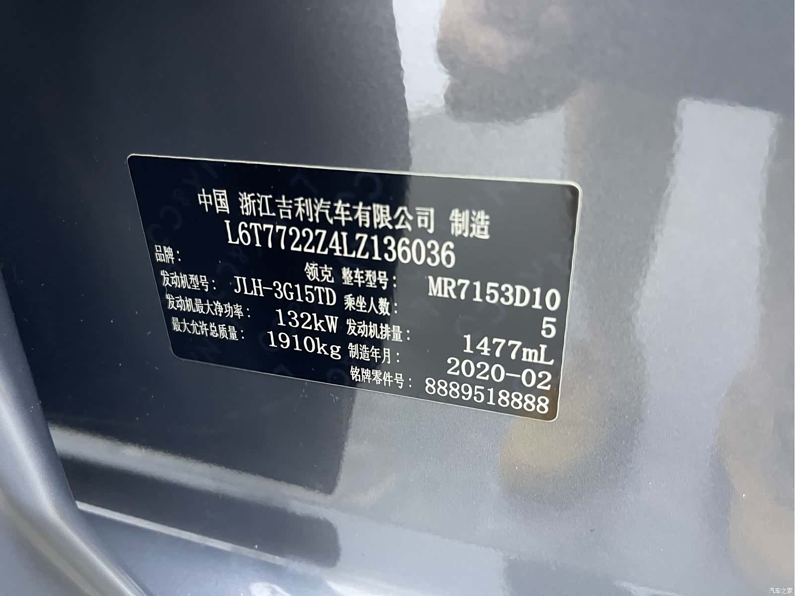 Lynk & Co 01, 2020 20