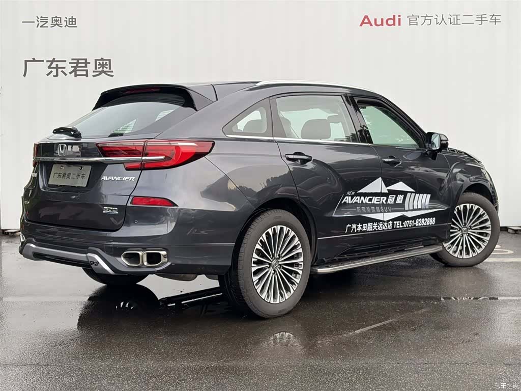 Honda Avancier, 2023 4
