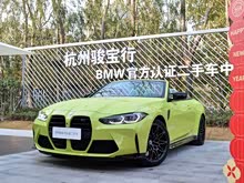 ����M4 2023�� M4������ܳ� M xDrive