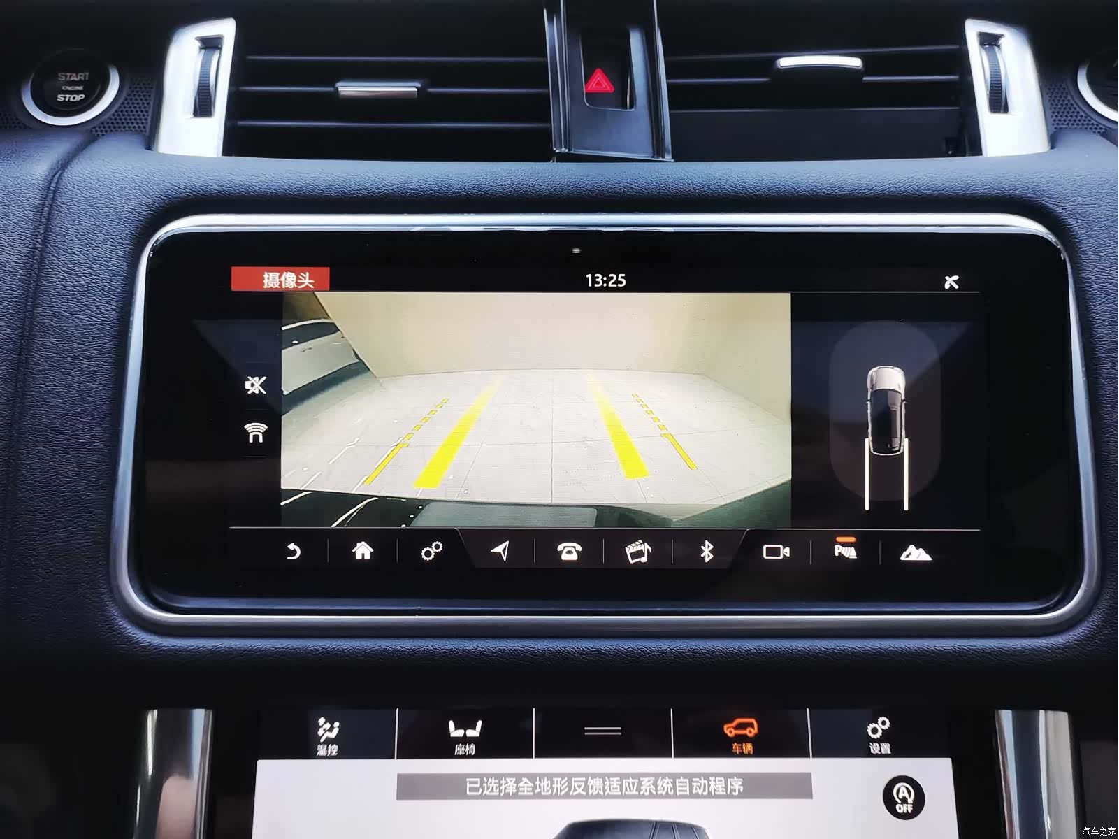 Land Rover Range Rover, 2019 15