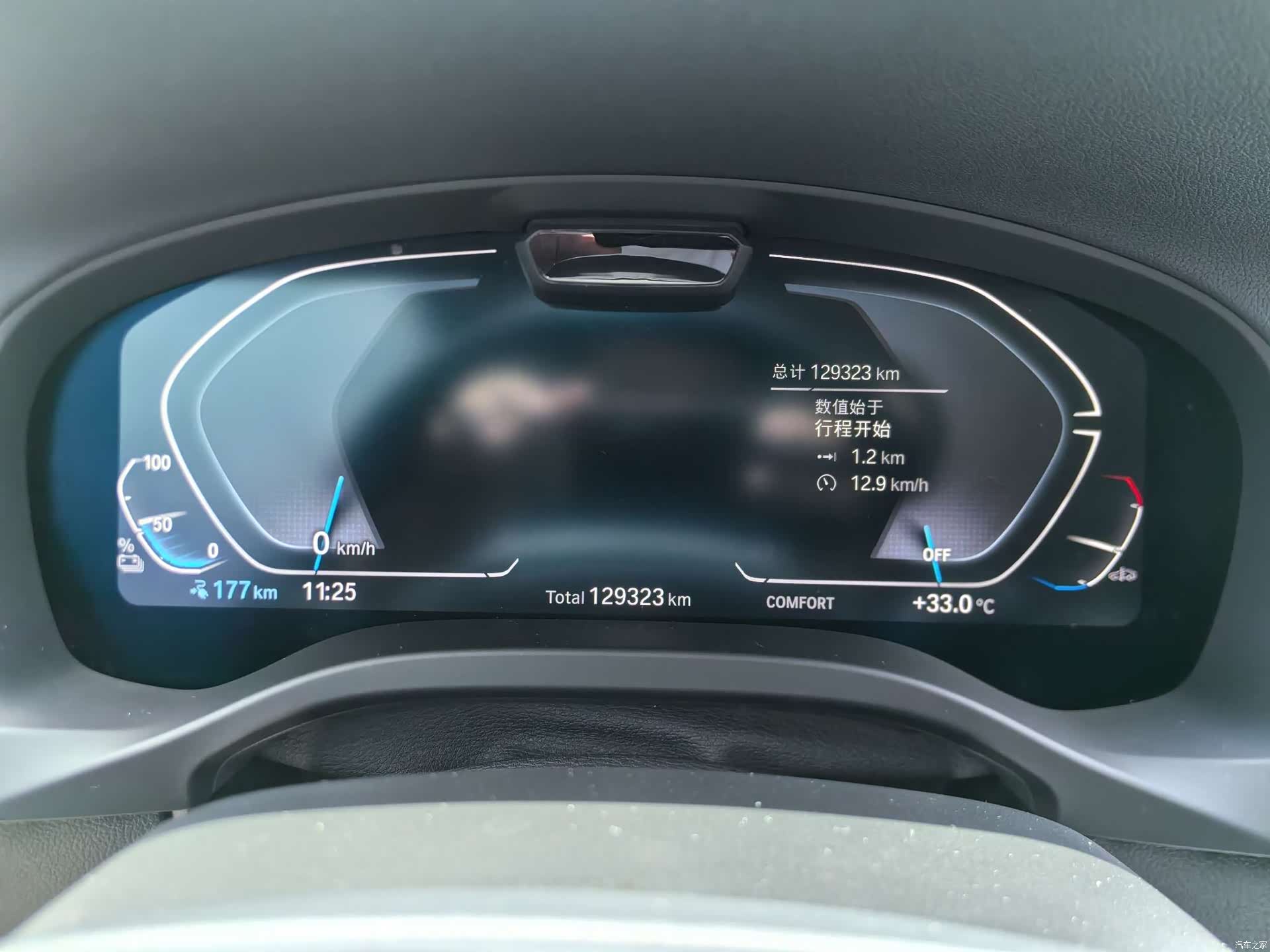 BMW iX3, 2021 13